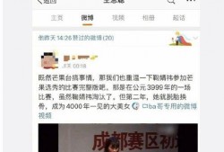 娱乐圈吃瓜网站大全,全网最全吃瓜网站大全大起底