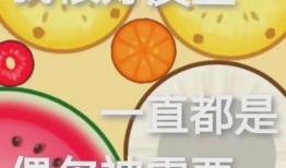 娱乐吃瓜酱熬夜,揭秘娱乐圈那些不为人知的幕后故事