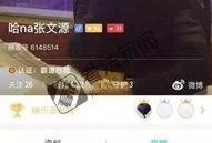 吃瓜男主播直播间爆料娱乐圈,吃瓜男主播直播揭秘幕后真相