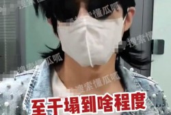 娱乐吃瓜爆料男星追富婆