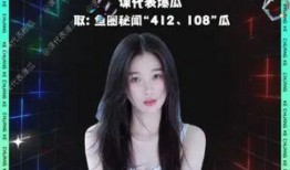 吃瓜娱乐酱虞书欣,吃瓜娱乐酱的甜蜜魅力