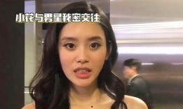 娱乐圈吃瓜小花是谁啊视频,吃瓜小花背后的故事
