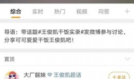 娱乐吃瓜聊不停潘韵琪,娱乐界的吃瓜达人，聊不停的魅力人生