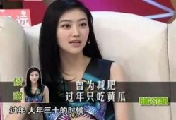 娱乐圈吃瓜景甜百度云,景甜“吃瓜”事件，百度云记录真相大白