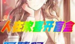 娱乐吃瓜君长腿哥哥小说