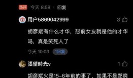 娱乐圈吃瓜小程序是什么,揭秘明星幕后故事，一键掌握娱乐资讯！