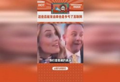 吃瓜娱乐大赏是真的吗,真相还是炒作？