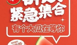 娱乐吃瓜文案图片素材,吃瓜群众眼中的明星幕后故事