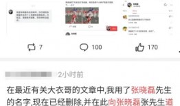 小田娱乐圈吃瓜爆料微博,揭秘明星幕后故事