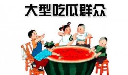 吃瓜娱乐粤语大赏,吃瓜娱乐粤语大赏精彩回顾