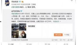 吃瓜娱乐圈直播吐槽视频