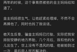 知乎上娱乐圈吃瓜的,揭秘明星背后的故事与真相