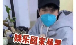 娱乐圈吃瓜爆料男博主,男博主吃瓜爆料，明星幕后故事大曝光