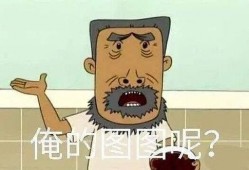 娱乐圈吃瓜兔子,揭秘“吃瓜兔子”背后的八卦风云