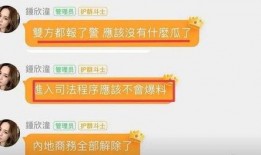 想去娱乐圈吃瓜群怎么说,揭秘明星幕后故事