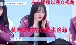 娱乐吃瓜酱怎么剪辑