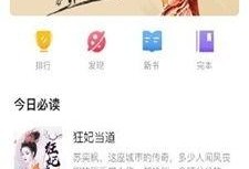 娱乐吃瓜君最新直播小说,娱乐吃瓜君的瓜田奇遇记