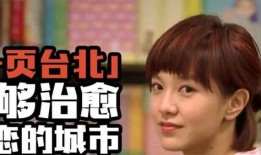 娱乐吃瓜酱失恋,揭秘娱乐圈背后的情感纠葛