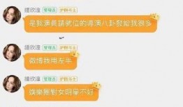 吃瓜明星娱乐八卦群微博,揭秘“吃瓜明星”娱乐八卦群微博背后的故事