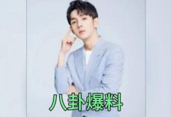 娱乐圈帅哥吃瓜,娱乐圈帅哥们的“吃瓜”盛宴