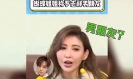 娱乐圈421吃瓜事件