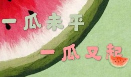 娱乐新闻吃瓜酱