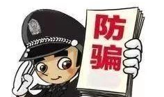 娱乐吃瓜酱打车骗局