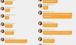 娱乐吃瓜的群聊名称大全,带你领略网络社交新潮流