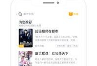 娱乐吃瓜橘子小说,吃瓜橘子小说，揭秘明星背后的故事