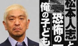 吃瓜最新事件爆料娱乐圈大佬