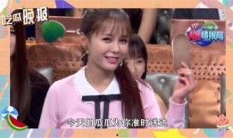 娱乐圈快乐吃瓜