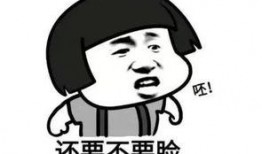 娱乐吃瓜君被喊了吗