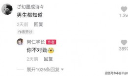 吃瓜娱乐奇葩网名大全男