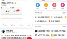 娱乐吃瓜版微博,吃瓜群众热议的幕后故事