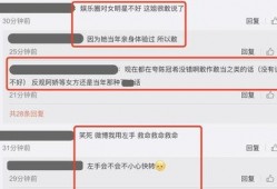 娱乐圈吃瓜爆料小刀微博,揭秘明星幕后故事，吃瓜爆料不停歇