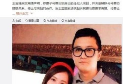 娱乐吃瓜网友事件视频