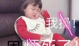 娱乐吃瓜酱最后小孩表情,萌化人心瞬间