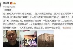 娱乐圈吃瓜鹿姐是谁,揭秘她背后的故事与影响力