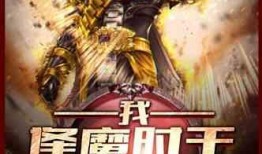 娱乐圈吃瓜爆料小说阅读,幕后风云，瓜田乱舞