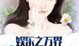 两个人吃瓜的娱乐小说,两颗瓜子的甜蜜碰撞