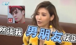 娱乐吃瓜酱骗男朋友,如何巧妙骗过男朋友