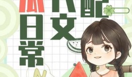 娱乐吃瓜小可爱小说