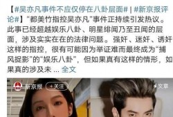 娱乐圈吃瓜吃累了,吃瓜疲劳，揭秘幕后真相