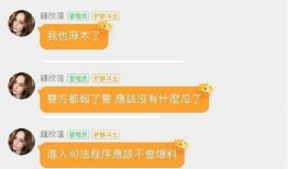娱乐圈吃瓜的群wx,群wx吃瓜大揭秘