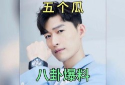 娱乐圈吃瓜趣事免费阅读,揭秘那些免费阅读的吃瓜趣事