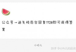 娱乐圈吃瓜爆料写字,揭秘明星背后的秘密与真相