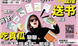 娱乐吃瓜聊天直播下载,娱乐吃瓜聊天，一键下载尽享欢乐时光