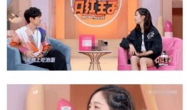 娱乐圈小花吃瓜知乎后续,揭秘娱乐圈背后的真相与秘密