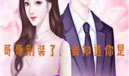 娱乐爆笑吃瓜小说,娱乐圈的爆笑瓜田