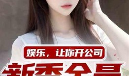 娱乐吃瓜君长腿哥哥小说